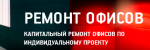 Ремонт квартир в Ташкенте, ремонт Ташкент, ремонт квартир, отделка квартир Ташкент, ремонт и мастера Ташкента, строительство Ташкент, качественный ремонт в Ташкенте, евроремонт квартир в Ташкенте,  ремонт квартир в Ташкенте, цена,  дизайн квартир в Ташкенте, фото,  ремонт домов в Ташкенте,  мелкий ремонт квартир,  сколько стоит ремонт квартиры в Ташкенте,  ремонт квартир в Ташкенте, фото,  ремонт кухни в Ташкенте.